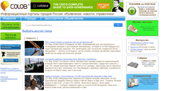 Desktop Screenshot of colob.ru