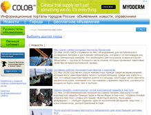 Tablet Screenshot of colob.ru